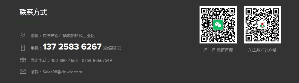 聯(lián)系方式 聯(lián)系方式